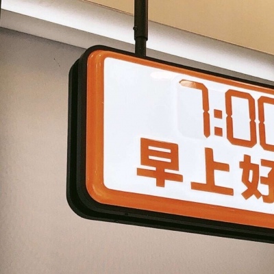 万荣福瑞交流群